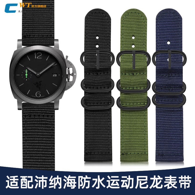 适配沛纳海尼龙表带男胖大海潜行PAM44E1/985柔软帆布带24 26mm