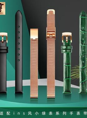 适配绿色手表带女10mmGolgen古A尊小绿表GN.19031L小方盘配件