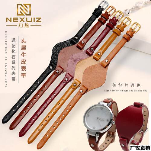 适配品质适配FOSSIL表带女真皮化石表带ES3077ES2830ES3262ES3060