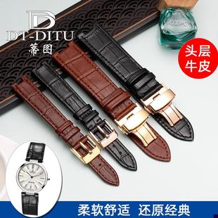 适配原装梅花线索凹接口真皮表带男女x凹口手表链TQ52926手表带14