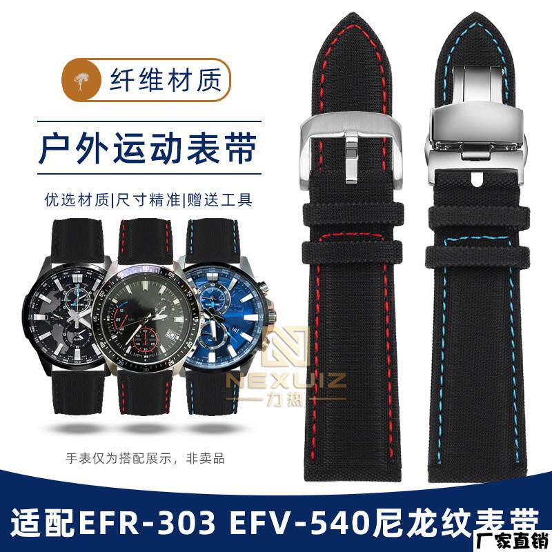 适配品质适配卡西欧EFR-303EFV-540MTP-1183纤维尼龙纹真皮运动表