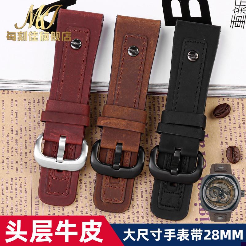 适配7七个星期五手表表带真皮男配件sevenfriday表带头层牛Z皮28m