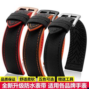 501EFS 30r3DEQB S500表带男橡胶手表带配件 303L 适配卡西欧EFR