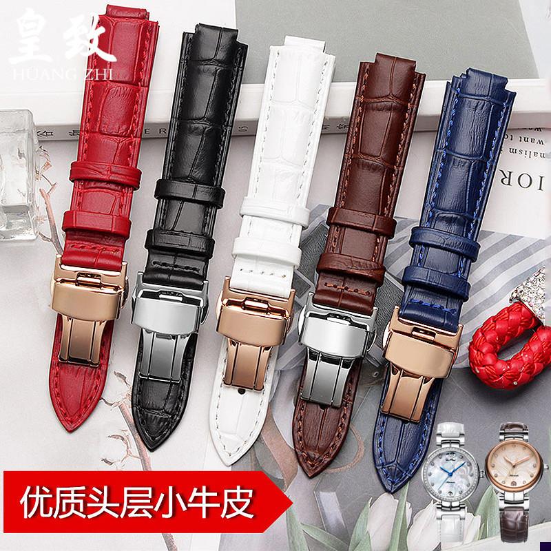 适配真皮手表带女飞亚达心弦LA84028406卡西欧SHE303X4凹凸口表链