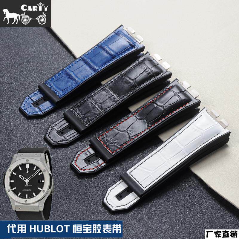 适配品质适用恒宝TPU胶带HUBLOT宇舶真皮28mm快拆接口大爆炸胶表