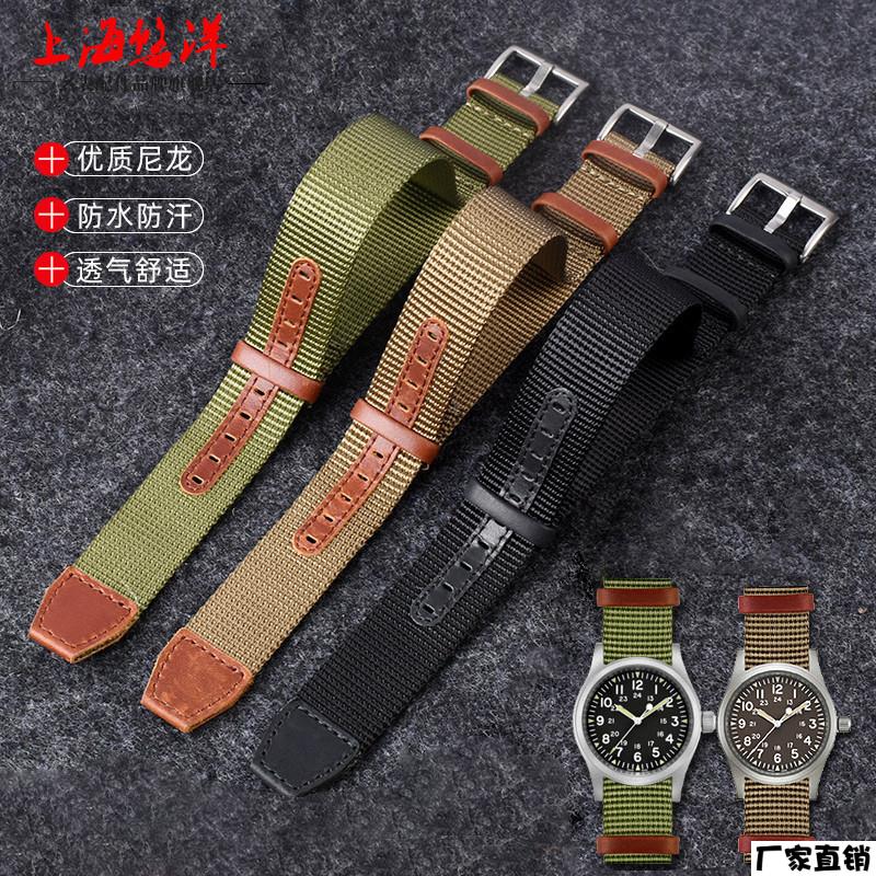 适配品质NATO复古尼龙拼牛皮手表带适配劳力士水鬼汉密尔顿卡其野