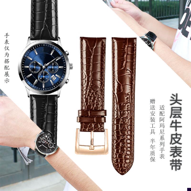 适配阿玛尼表带真皮g牛皮AR244724331982手表带2022mm