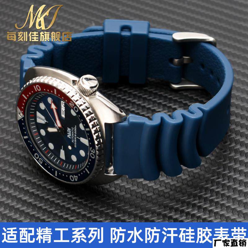 适配品质适配精工硅胶表带男5号水鬼罐头红牙潜水007鲍鱼小MM针扣