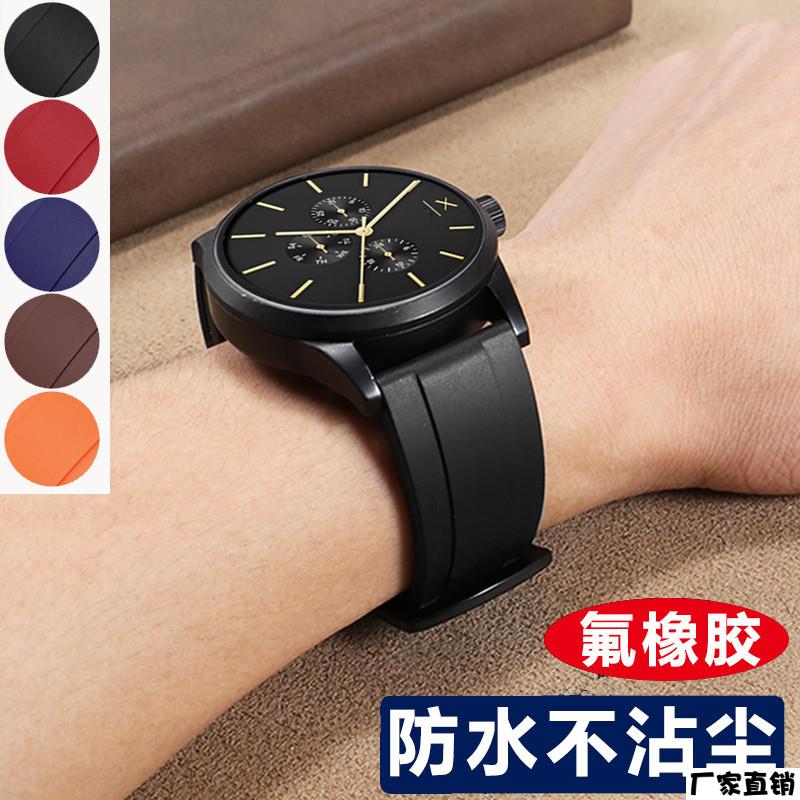 适配品质橡胶手表带代用阿玛尼AX7105710125131326AR1981黑色表带