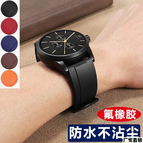 适配品质橡胶手表带代用阿玛尼AX7105710125131326AR1981黑色表带