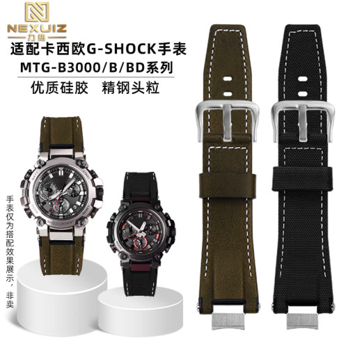 适配G-SHOCK卡西欧系q列MTG-B3000B/BD真皮尼龙手表带改装快拆配