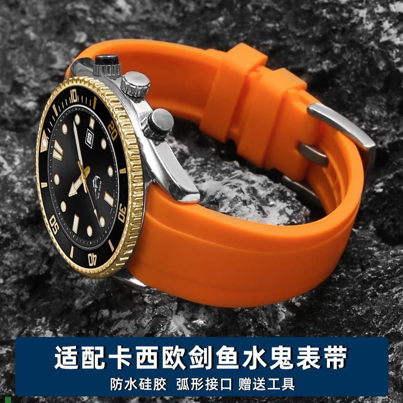 卡西欧剑鱼表带MDV-106MTP-VD01黑绿水L鬼硅胶表链配件2022mm