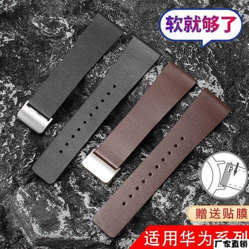 适配品质TKN适配华为华为WATCHGT4手表表带男智能GT532保时捷荣耀