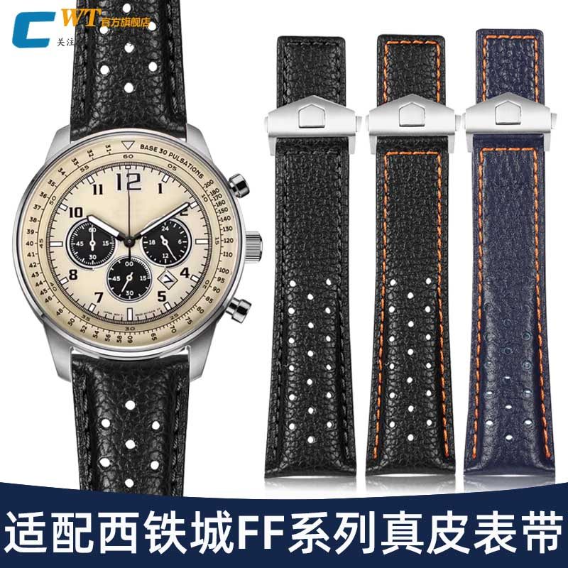 适配CITIZENFF飞行员真皮表带男光动能CA4500原款透U气牛皮带22mm