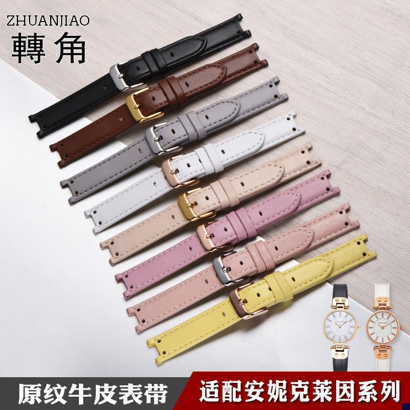 适配真皮表带c女AnneKlein安妮克莱因手表链针扣配件薄款柔软1214