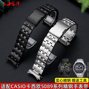 适配22mm弧口金属钢带CASIO卡西欧光波表GEQW M710DB精钢男腕表带