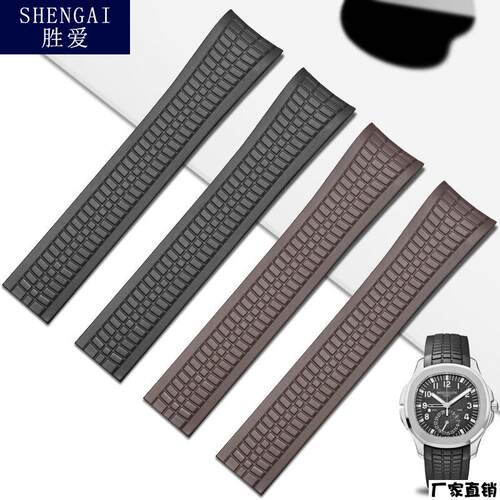 适配品质适配翡丽表带Aquanaut5164a5167a5165A-001弧矽胶表带