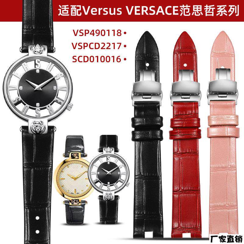 适配品质适配VERSUSVERSACE范思哲女vsp490118/vspcd2217真皮手表
