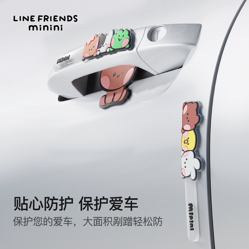 汽车车门防撞条防刮蹭装饰胶贴图片