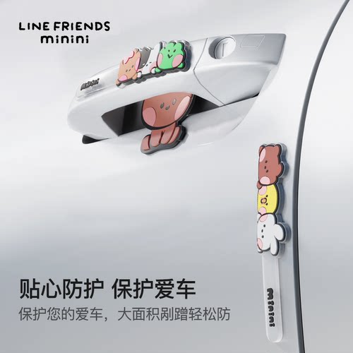 汽车车门防撞条防刮蹭装饰胶贴