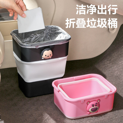 潮九玩五车载折叠垃圾桶防水收纳