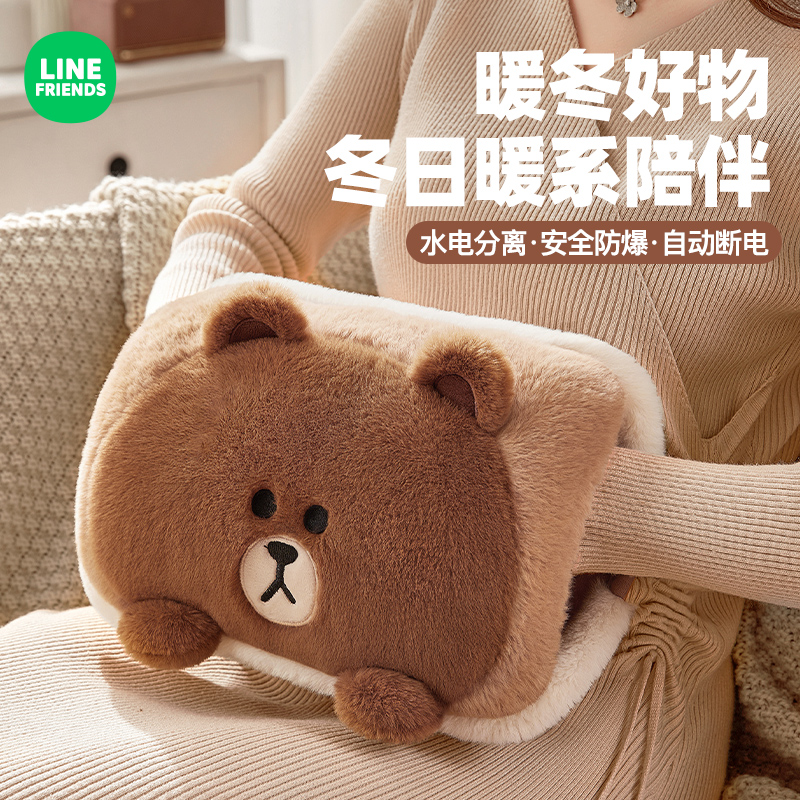 布朗熊可拆洗热敷暖肚子电热宝