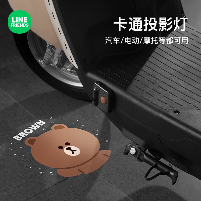 潮九玩五汽车投影迎宾灯气氛灯