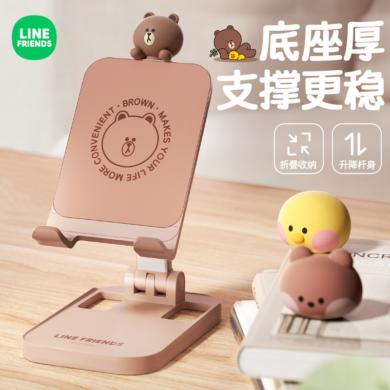 卡通手机支架桌面可调节升降伸缩创意可爱家用直播拍摄手机架神器便携折叠多功能懒人ipad平板支撑架2024新款