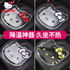 HelloKitty夏季冰垫坐垫汽车凉垫夏天车用单片单个屁屁垫冰凉座垫