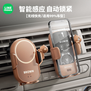 布朗熊車載手機支架無線充電汽車充電器可愛導航專用出風口支撐架