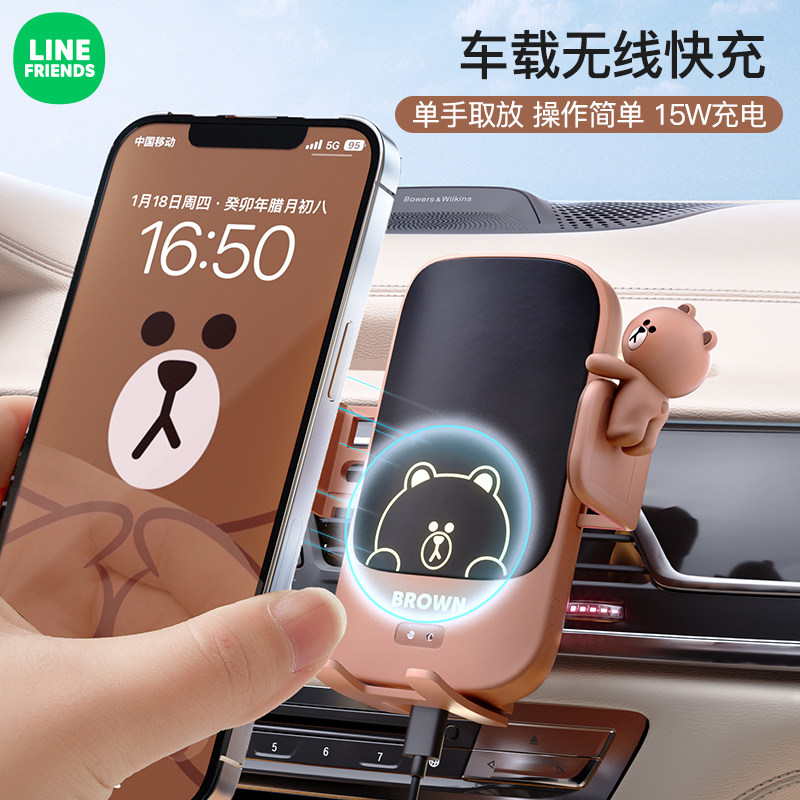 车载无线充电器手机支架2024新款汽车多功能手机架车用导航支撑架