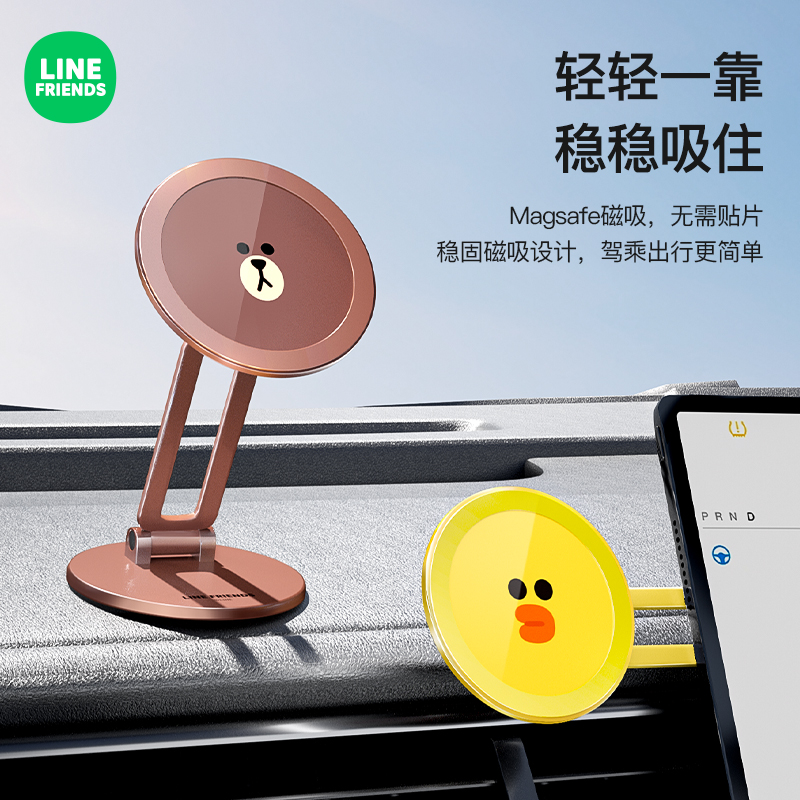 潮九玩五磁吸式手机支架导航专用