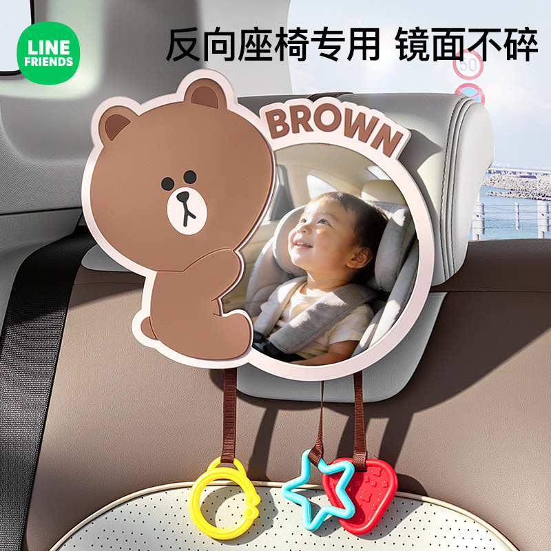 车载儿童反向后视提篮镜图片