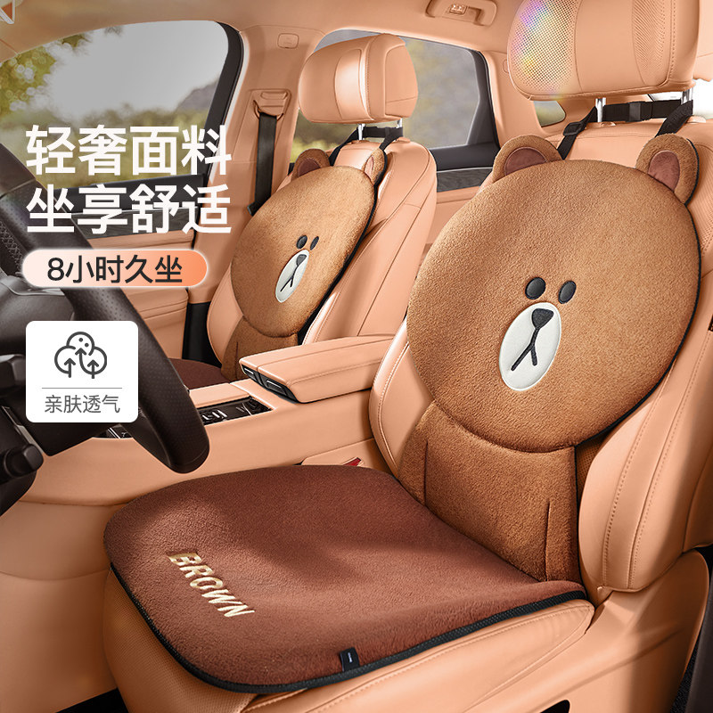 卡通布朗熊冬季汽车坐垫毛绒可爱女士后排座椅套车垫座垫四季通用,汽车用品/电子/清洗/改装,通用座套/座垫,淘宝优惠券,粉丝福利购,淘宝优惠卷