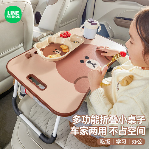 车载小餐桌可折叠笔记本架