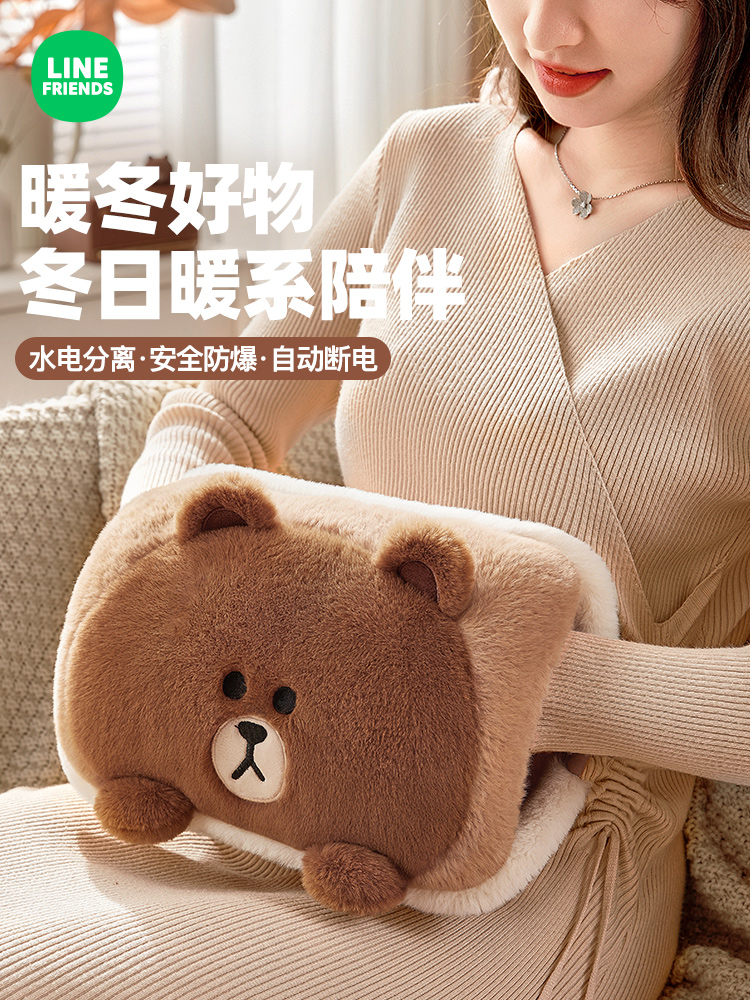 新疆包邮棕熊可充电热水瓶暖手可爱的女孩热水瓶暖宝宝可拆卸和可