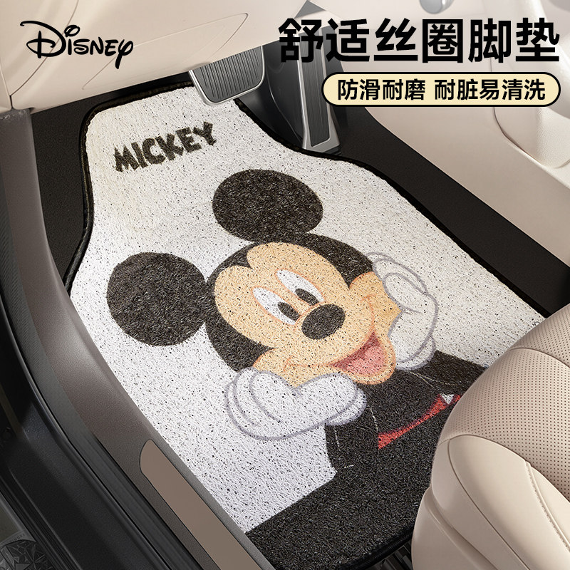 米奇汽车加厚脚垫丝圈主驾驶单片通用迪士尼防脏地毯保护防滑耐磨,汽车用品/电子/清洗/改装,通用脚垫,淘宝优惠券,粉丝福利购,淘宝优惠卷
