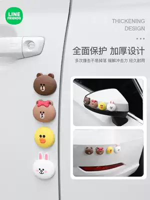 Cartoon car door anti-collision strip door side anti-collision stickers anti-scratch anti-collision strip anti-bump rear mirror decorative supplies