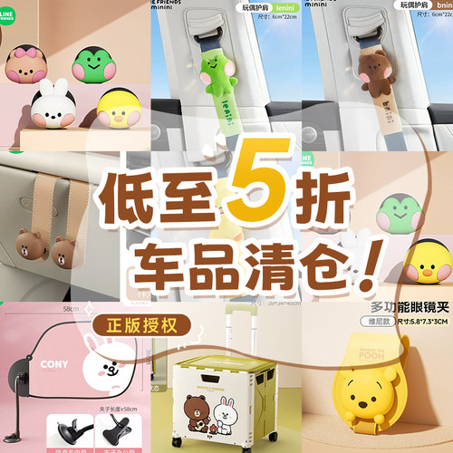 车载挂钩安全带储物箱露营箱
