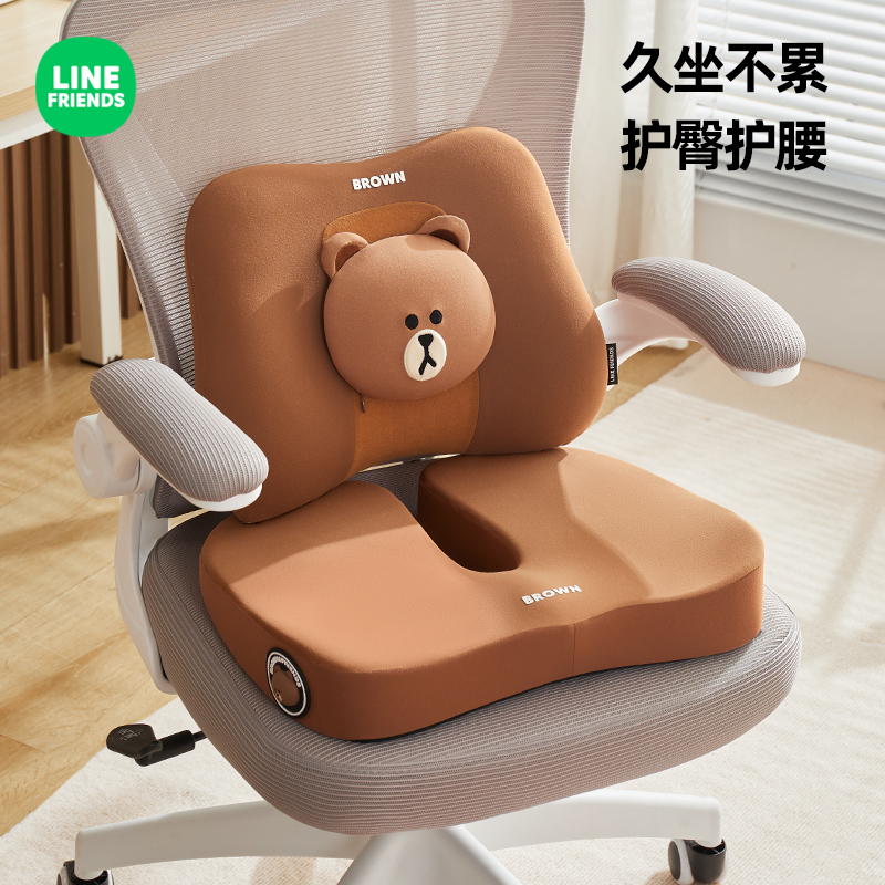 潮九玩五记忆棉坐垫办公室久坐