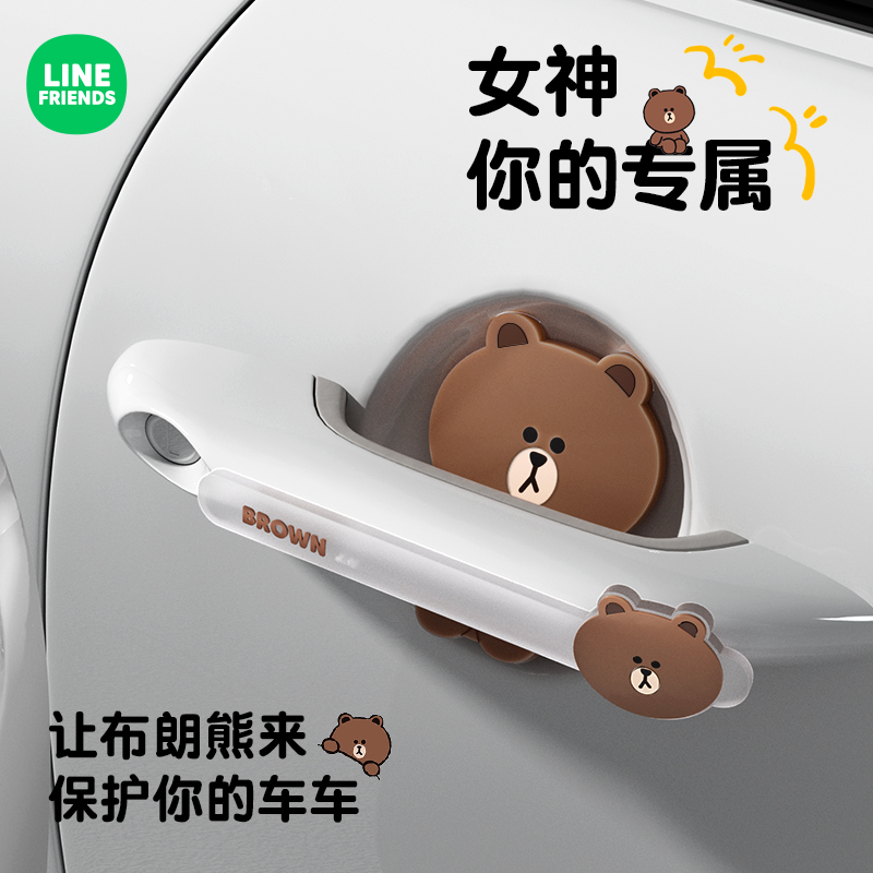 潮九玩五门腕条卡通布朗熊