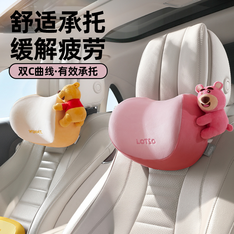 迪士尼汽车头枕护颈枕