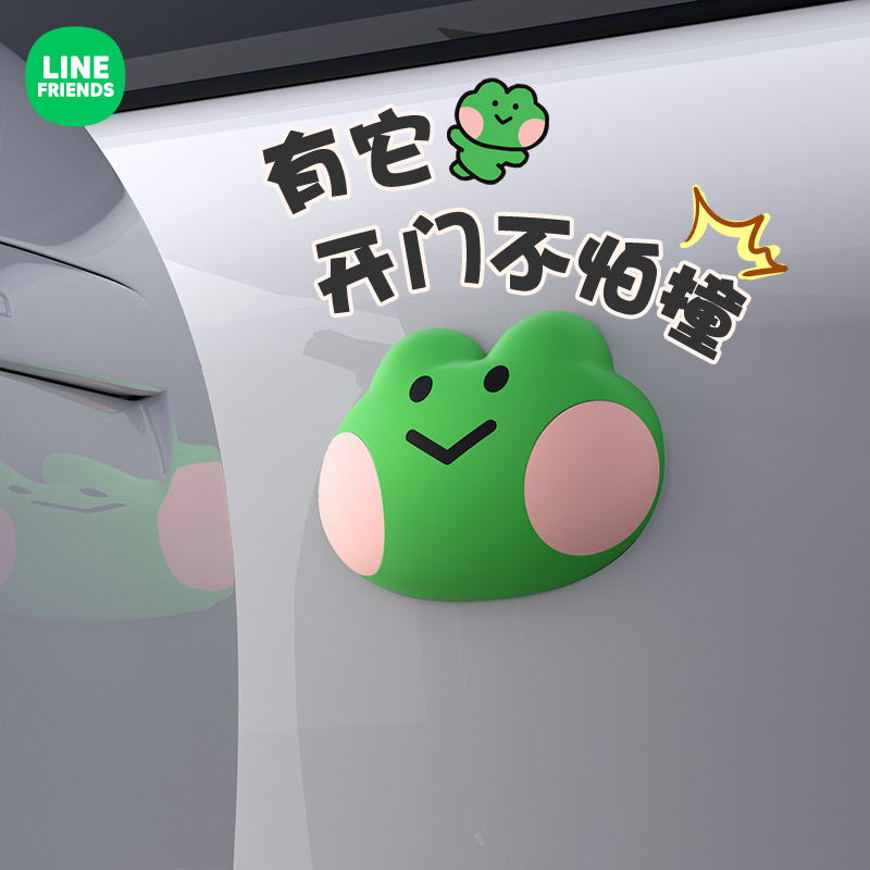 汽车车门防撞贴防撞门挡