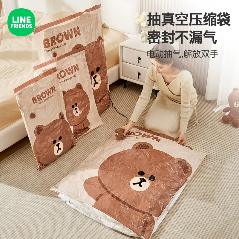 LINE正版联名压缩袋衣服被子袋