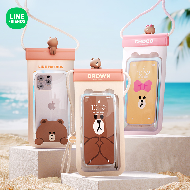 【LINE正版联名】手机防水防尘袋