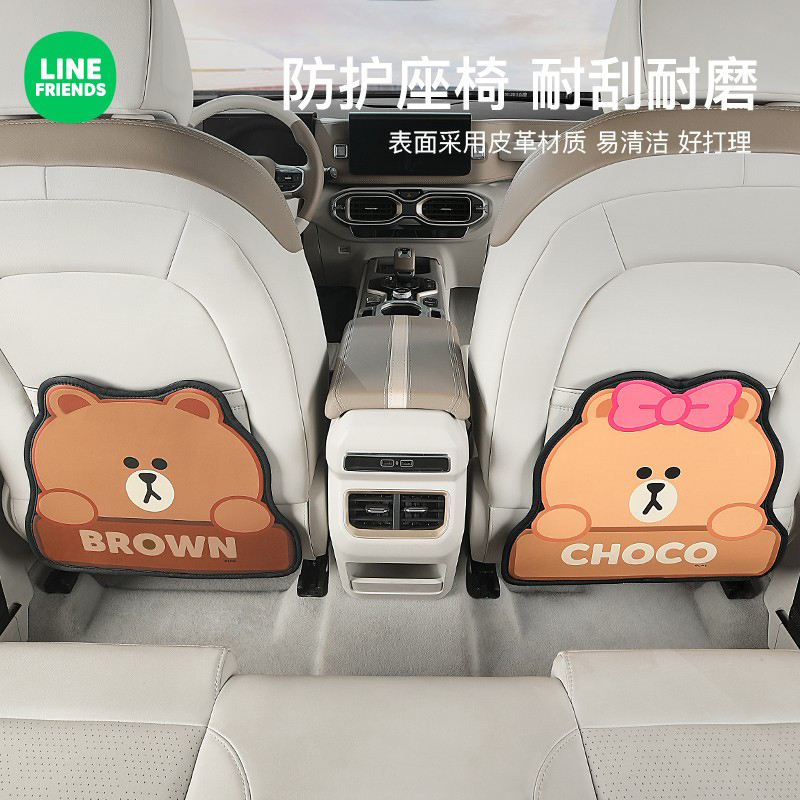 可爱汽车防踢垫后排卡通座椅