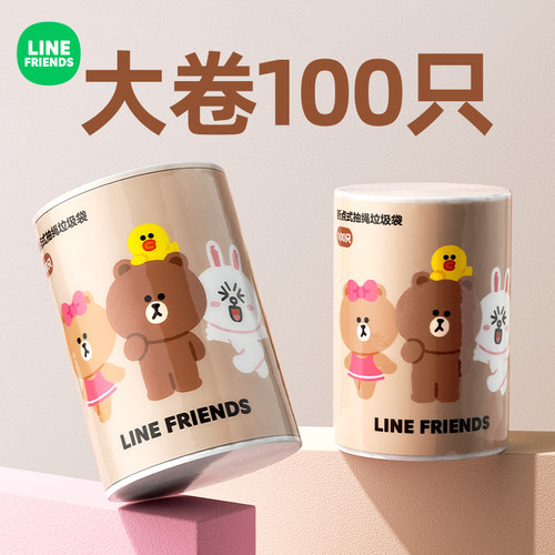 潮九玩五加厚家用抽绳垃圾袋