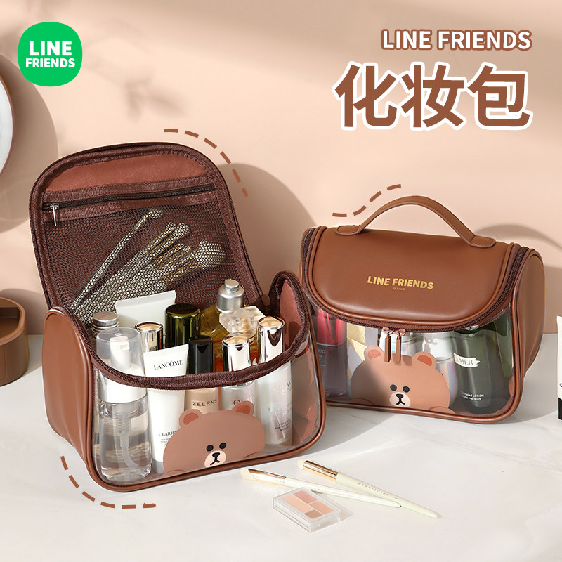 LINE FRIENDS大容量化妆包透明防水便携旅行袋2024新款洗漱收纳袋