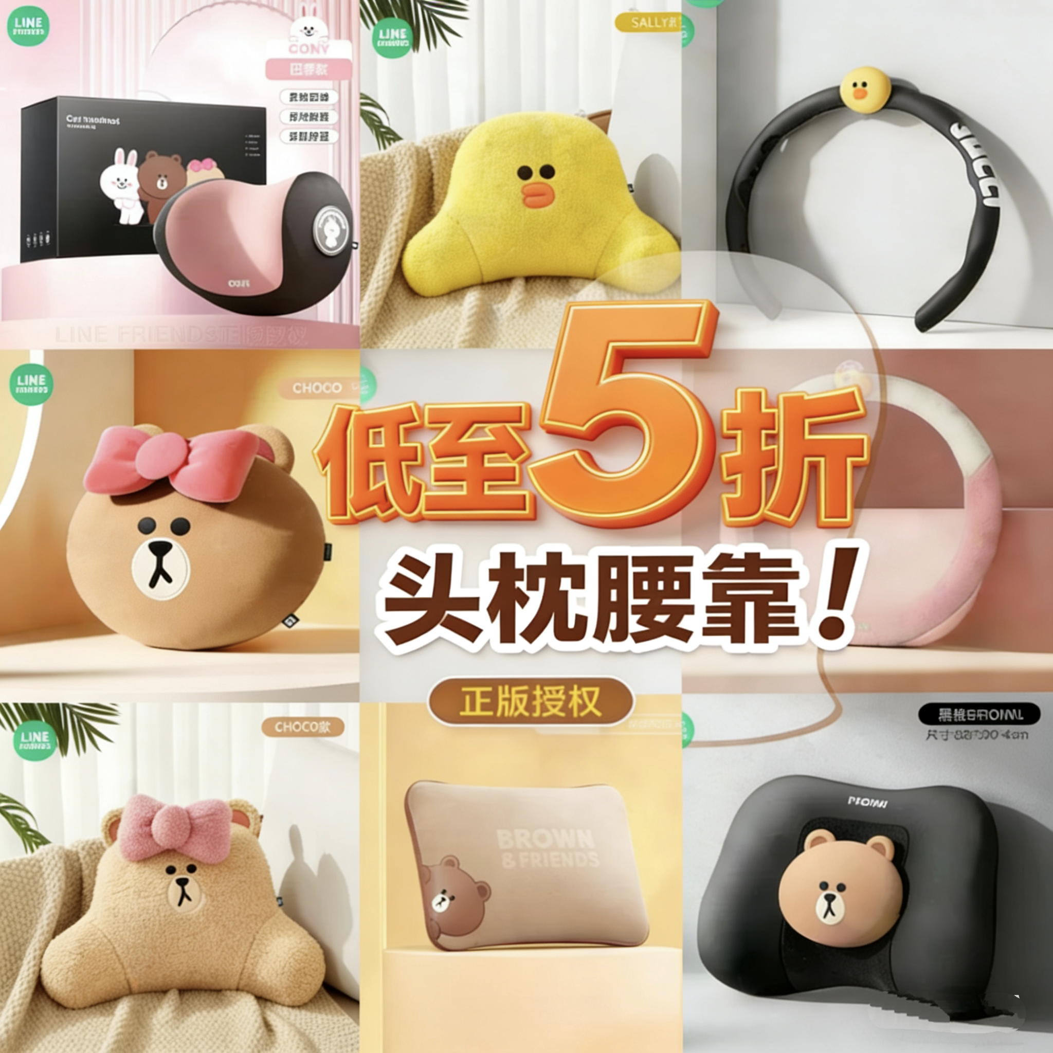 【1月汽车头枕腰靠清仓】车载头枕护颈枕扶手靠枕睡觉神器抱枕,汽车用品/电子/清洗/改装,头枕,淘宝优惠券,粉丝福利购,淘宝优惠卷