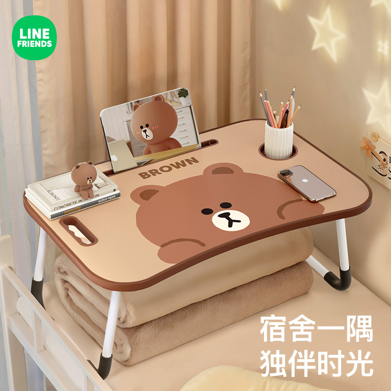 床上小桌子折叠学习写字书桌稳固